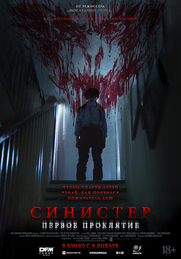 Постер сериала